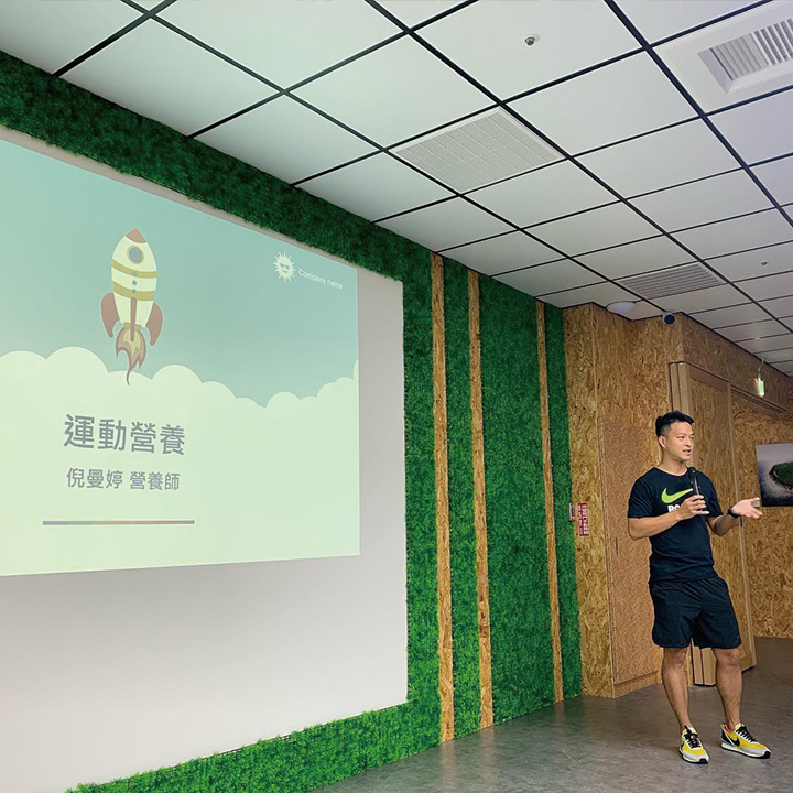 運動講座課程